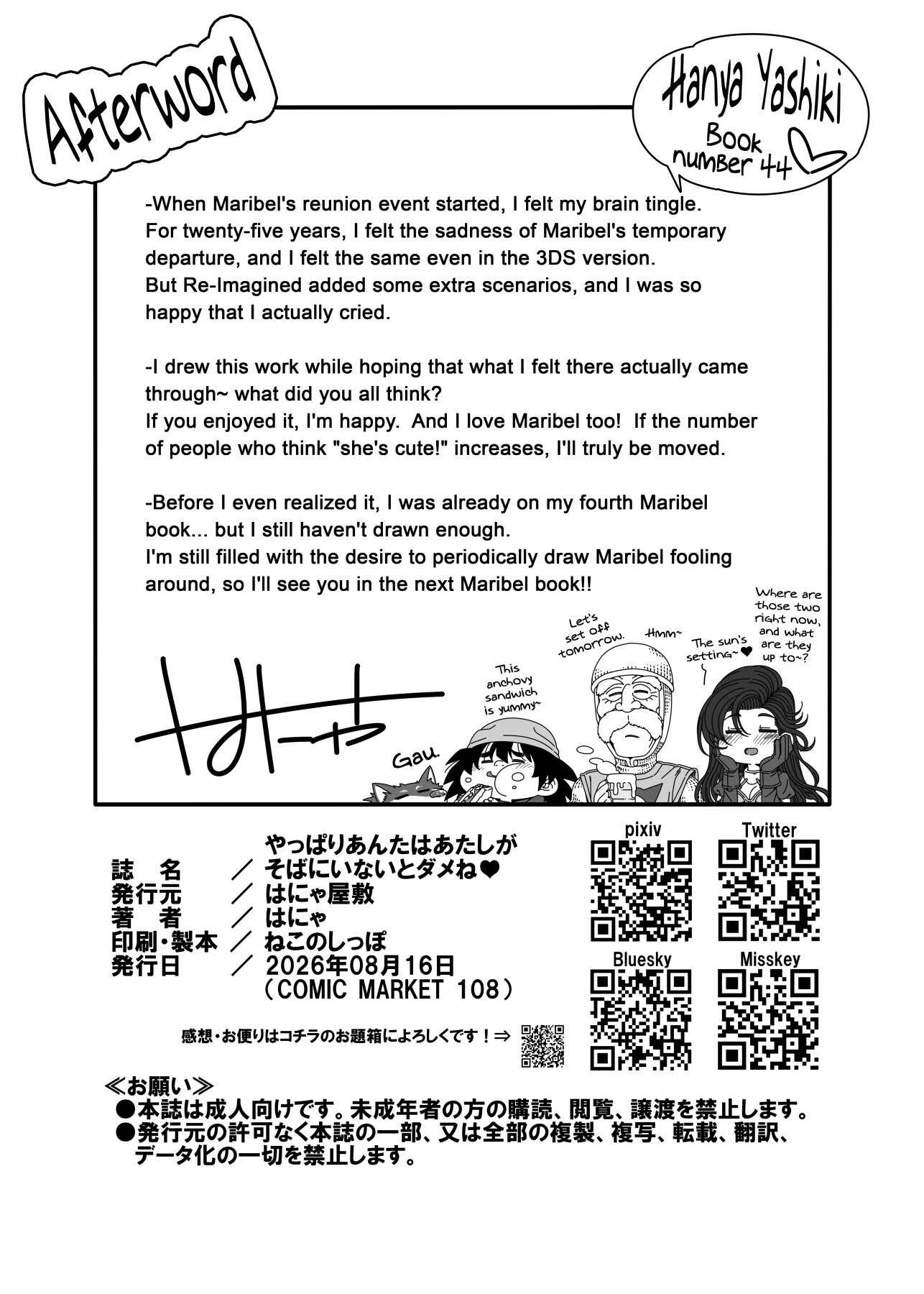 Hentai Manga Comic-You Have To Be By My Side After All-Read-21